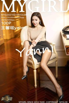 (MyGirl Beauty Gallery) 2021.02.19 Vol.490 Wang Xinyaoyanni full version without watermark photo (101P)