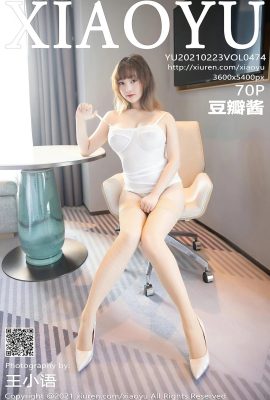 (XIAOYU Picture Language Series) 2021.02.23 Vol.474 Doubanjiang full version without watermark photo (71P)