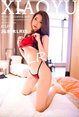 (XIAOYU Picture Language Series) 2021.02.24 Vol.475 Feng Mumu LRIS full version without watermark photo (86P)