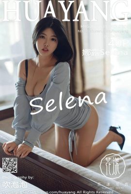 (HuaYang花阳)2021.03.19 Vol.376 Selena full version without watermark photo (41P)