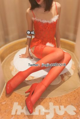 (Online Collection Series) Welfare Ji Yuan Jing’s “Sister Jing’s Christmas” VIP Welfare Post (51P)