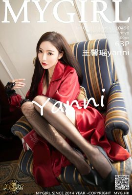 (MyGirl Beauty Gallery) 2021.03.05 Vol.496 Wang Xinyaoyanni full version without watermark photo (64P)