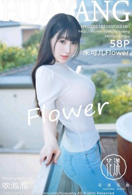 (HuaYang Hua Yang) 2021.03.26 Vol.380 Zhu Ker Flower full version without watermark photo (59P)