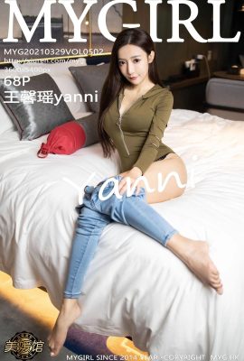 (MyGirl Meiyuan Museum) 2021.03.29 Vol.502 Wang Xinyaoyanni full version without watermark photo (69P