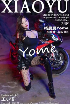 (XIAOYU Picture Language Series) 2021.10.22 Vol.638 Yang Chenchen Yome full version without watermark photo (75P)