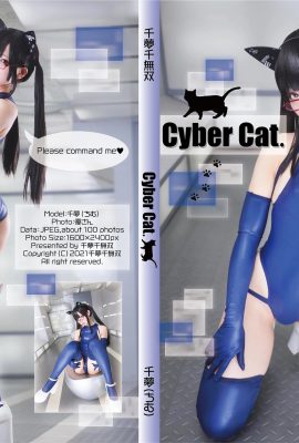 Yunchimu Qianmeng – Cyber ​​Cat