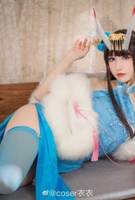 Azur Lane Nodai·Xiu blue cheongsam cos Winter Snow Qinxiang coser Yiyi (12P)