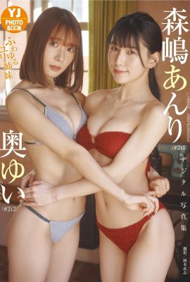 (Morishima Yuki, Okuyu) The picture of the double blast of round and tender breasts is so awesome (28P)