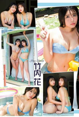 (Mita Yuki, Takeuchi Hana) Thebination of white and tender breasts is so tempting that it will conquer your heart (8P)