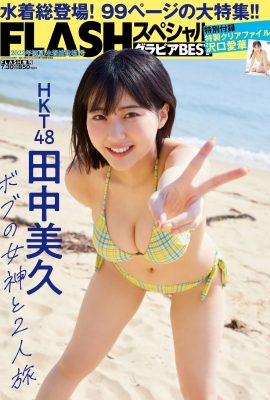 (Tanaka Mihisa) The seaside god-level girl with beautiful breasts has seductive eyes (9P)