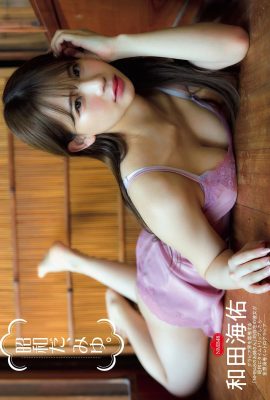 (Haiyu Wada) The erotic temptation of a cute idol (9P)