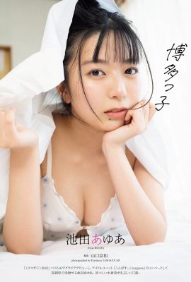 (あゆあ Ikeda) Her beautiful face is exposed from the front… showing off her breasts is so fascinating (8P)