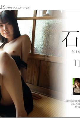 (Ishikawa Mio) The fair and tender figure is so hot that I don’t know where to look (21P)