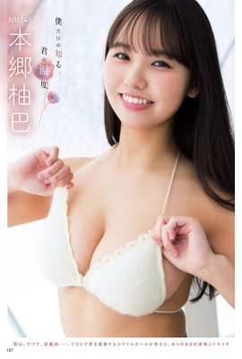 (Honjo Youba) Big breast idol shows off her erotic side and is full of temptation (11P)