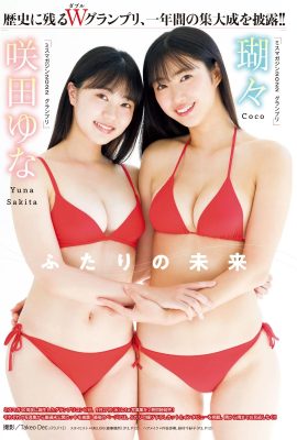 (Coco Koko, Sakuda Yuna) The duo shows strong charm (9P)