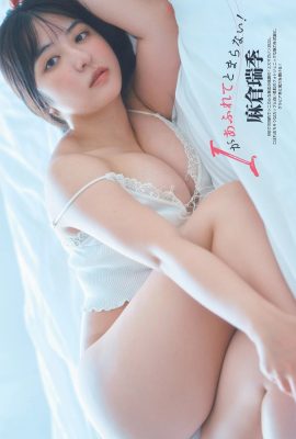 (Mizuki Asakura) The amount of breast milk is extremely ferocious and there are highlights all over the body (9P)