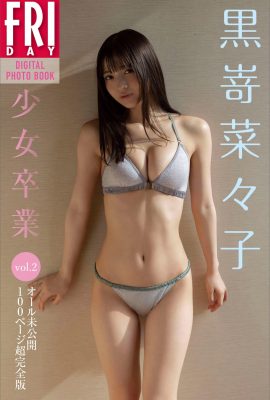 (黒嵜娜々子) Sweet temperament girl shows off beautiful breasts and is sexy and liberated (23P)