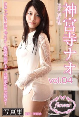 (Naru Jinguji) Beautiful breasts, pretty butt, sexy curves, super attractive (36P)