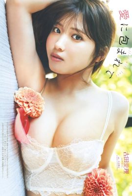 (Airi Furuta) Her appearance is incredible and her figure is boldly revealed (8P)