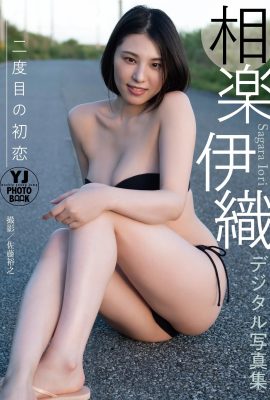 (Aiori Iori) Charming body curves are like a textbook (24P)