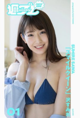 Sumire Sawa “Smile Queen” (27P)