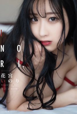 Inori Hanamiya INORI 1st e-book 1 (77P)