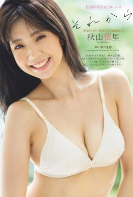 (Akiyama Yori) Bikini can’t bear it…hot body boldly displayed (8P)