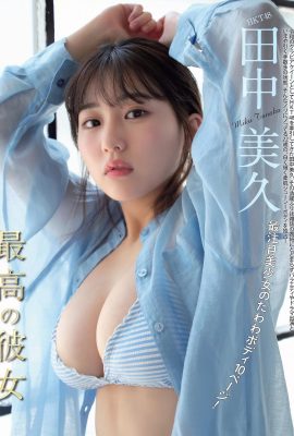 (Tanaka Miku) The big-breasted sister releases her hot body to give you full power (9P)