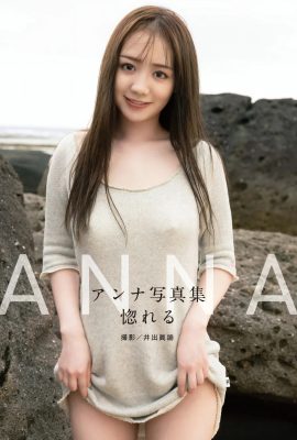 (ANNA アンナ) The mixed-race dark goddess’s whole body is white, tender, plump and super tempting (25P)