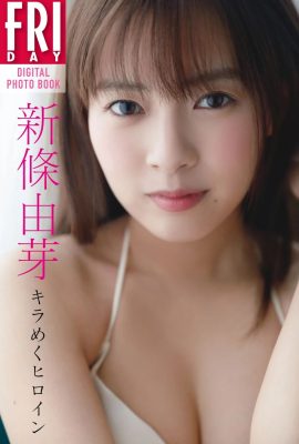 (Shinjo Yume) The innocent Sakura girl’s smile is super charming and her fair figure is the highlight (29P)