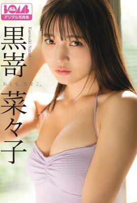 Nanako Kurosaki “Adult, Nanako. ” BOMB Photo Collection (10P)