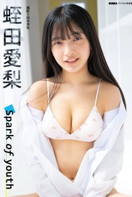 Hiruda Airi “Spark of youth” (10P)