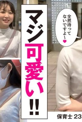 (GIF) Mitsuki Hirose Gonzo at the hotel with the nursery teacher after work (11P)