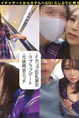 (GIF)Tsubasa Hachino makes out with her ex-girlfriend again (10P)