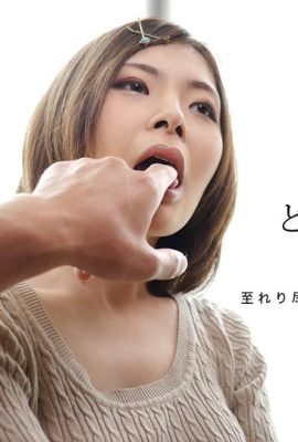 (Matsune Yuna) My mistress and I tease each other (54P)