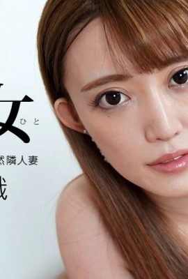 (Yamagishi Shiori) A single woman who longs for sex (37P)