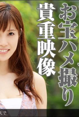 (Kyomoto Yuki) I can’t tell that the girl from the country has a hot body (34P)