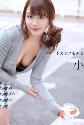 (Mikuro Komori) Beautiful beauty in the sky (26P)