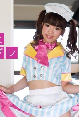 (Kiriyama Aya) The cute maid’s pussy is so sweet (31P)