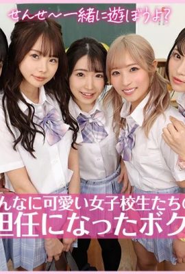 (GIF) Noa Eikawa x Nonoka Sato x Ichika Matsumoto x Hikaru Minazuki x Hinako Mori Oni Kawa Girls All 5 students… (18P)