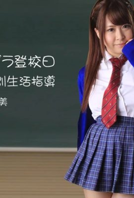 (Nagaze Satomi) The teacher likes a good-looking female classmate (34P)