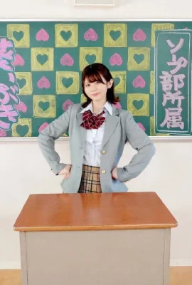 (GIF) Aoi Ibuki Nagabuki-chan of the student club who created a new soap club is having a great time wearing a naughty costume… (14P)