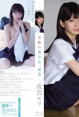 2nd part early MUKD work, Ruri Narimiya / Makoto Takeuchi (35P)