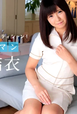 (Shimazaki Yui) A hot sex therapist will help you with treatment (61P)