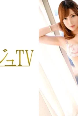 259LUXU-226《Aika Kasumi》26 years old Real estatepany (94P)