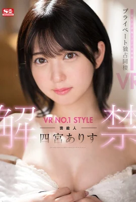 (GIF) VR NO.1 STYLE Celebrity  unveiled The real face that only I know! Private only… (19P)