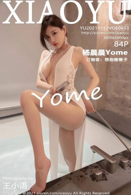 (XIAOYU Picture Language Series) 2021.11.12 Vol.653 Yang Chenchen Yome full version without watermark photo (85P)