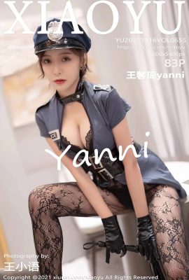 (XIAOYU Picture Language Series) 2021.11.16 Vol.655 Wang Xinyaoyanni full version without watermark photo (84P)