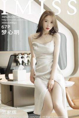 (IMISS Aimi Society) 2022.01.06 Vol.650 Meng Xinyue full version without watermark photo (67P)