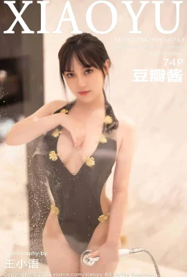 (XIAOYU Picture Language Series) 2022.04.20 Vol.761 Doubanjiang full version without watermark photo (75P)